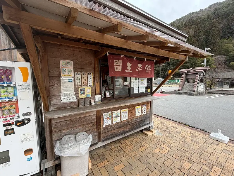 道の駅　南飛騨小坂はなもも