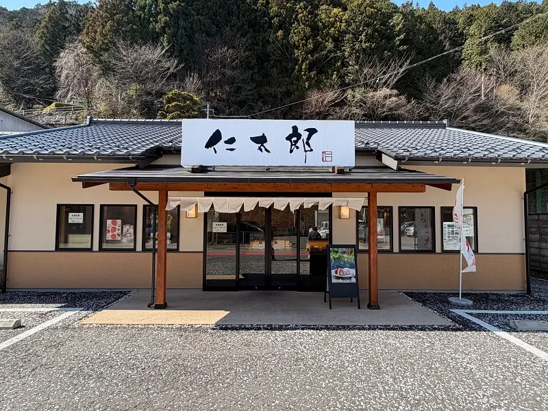仁太郎　下呂駅前