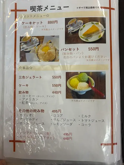 道の駅-飛騨街道なぎさ