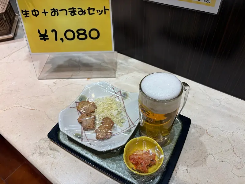 湯の華温泉　湯の華亭　おつまみセット