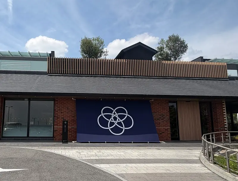 多度山　神馬の湯