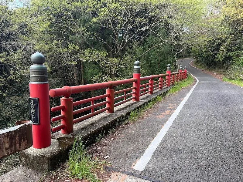 多度山　ながおはし