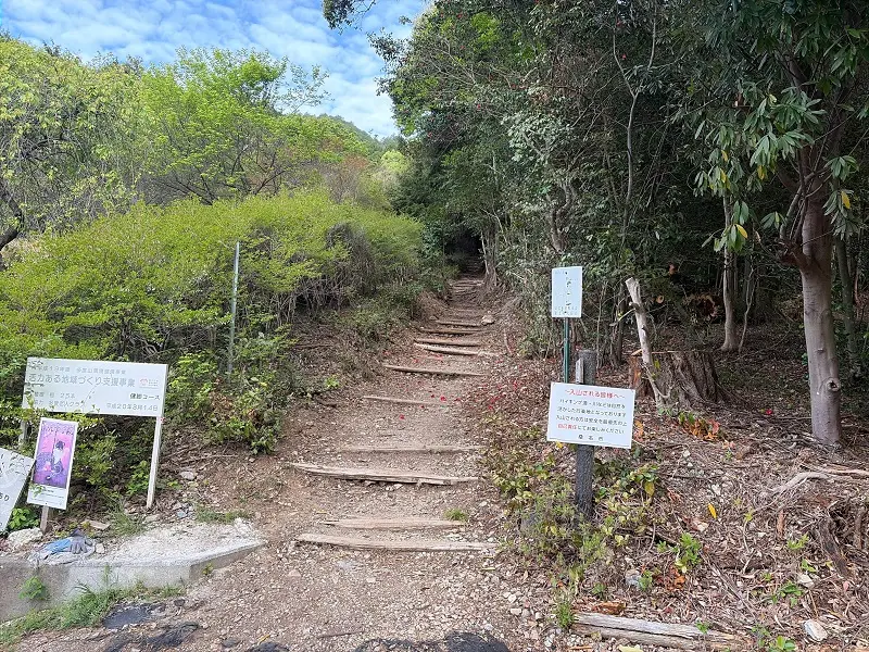 多度山　健脚コース