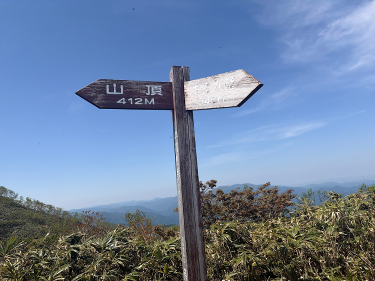 荒島岳 登山道