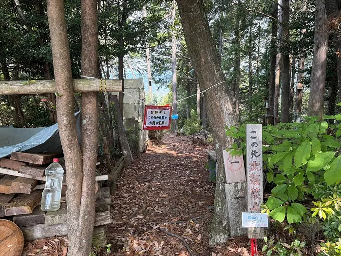 誕生山登山道