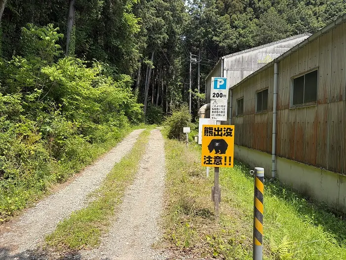 誕生山登山口駐車場へはここ通る