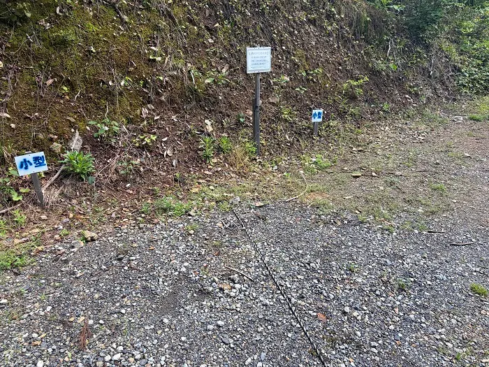誕生山登山口駐車場