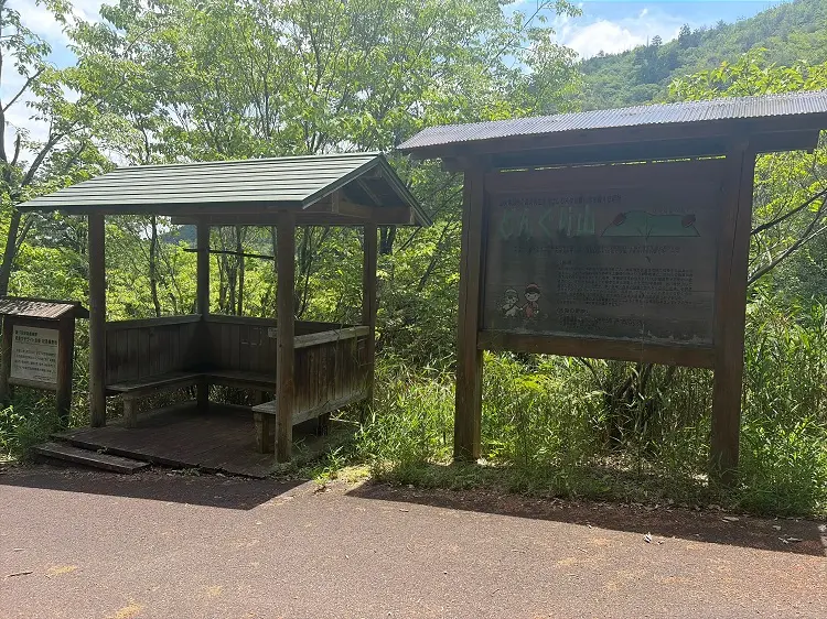 各務原アルプス