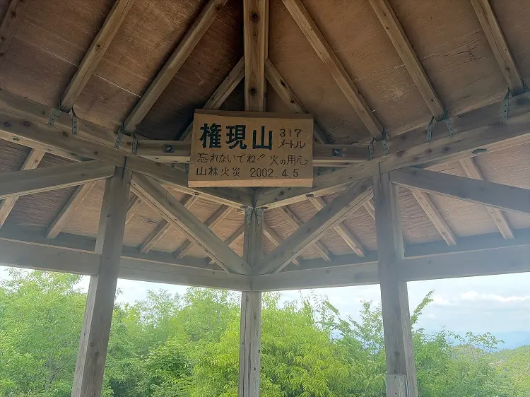 各務原アルプス 各務原権現山山頂