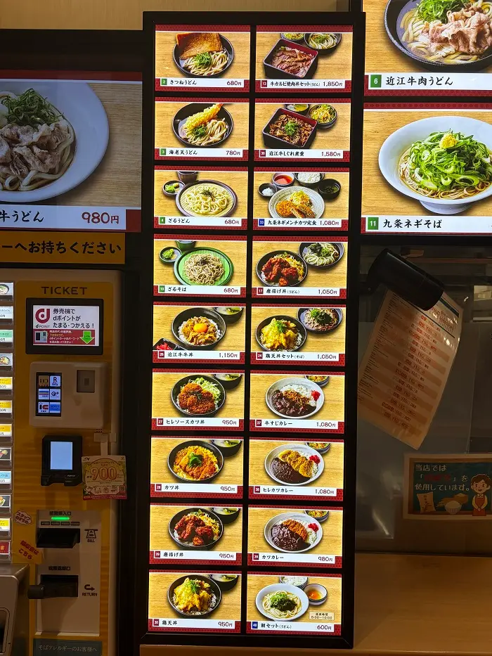 多賀サービスエリア下り 車中泊