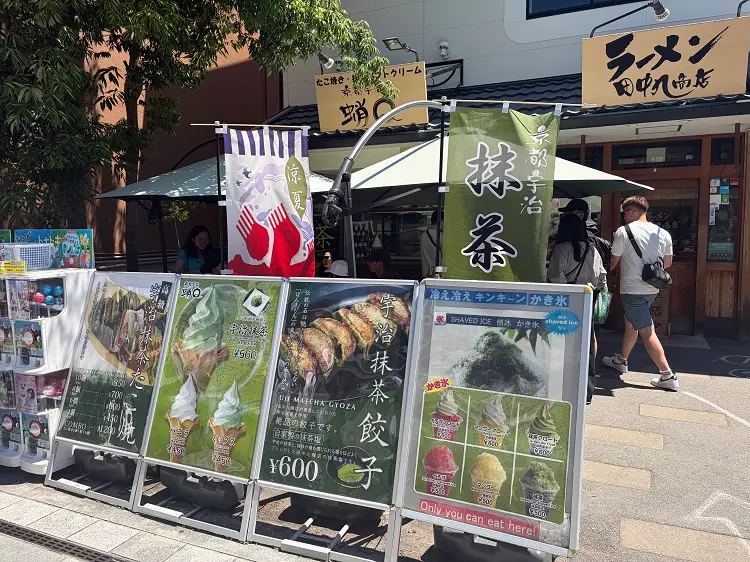 宇治観光